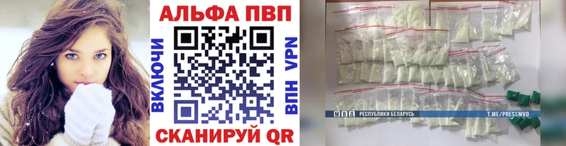 Alfa_PVP Соль  наркотики  Приозерск 