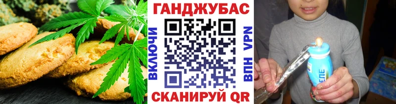Еда ТГК марихуана  Приозерск 