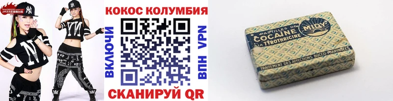 Кокаин Перу  Приозерск 