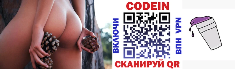 кракен как зайти  Приозерск  Codein Purple Drank 
