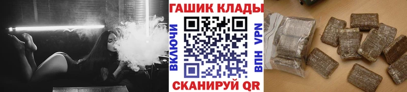 наркошоп  блэк спрут tor  ГАШ гарик  Приозерск 