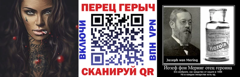 Героин белый  OMG онион  Приозерск  даркнет сайт 