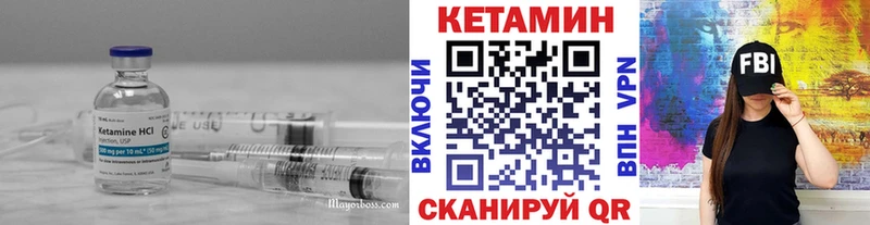 КЕТАМИН ketamine  наркотики  Приозерск 