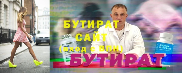 бутик Алзамай