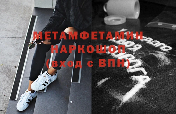 сатива Абдулино