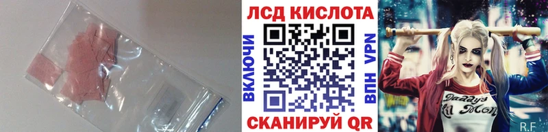LSD-25 экстази ecstasy  купить наркотики цена  Приозерск 