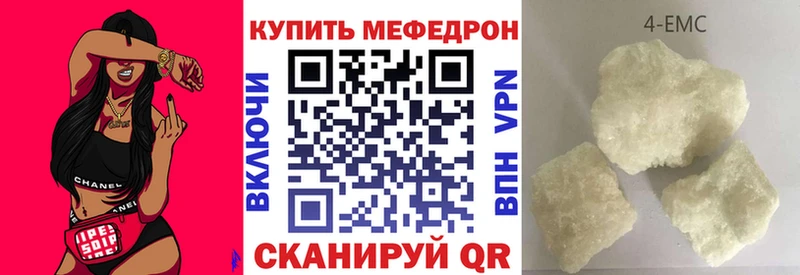 где продают   mega зеркало  МЯУ-МЯУ кристаллы  Приозерск 