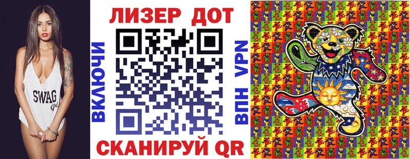 Марки 25I-NBOMe 1,5мг  Приозерск 