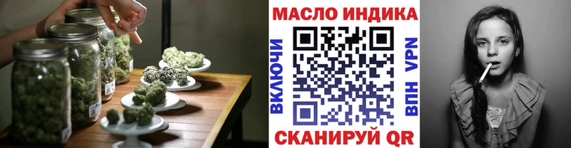 ТГК вейп с тгк Приозерск