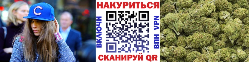 Канабис White Widow Приозерск